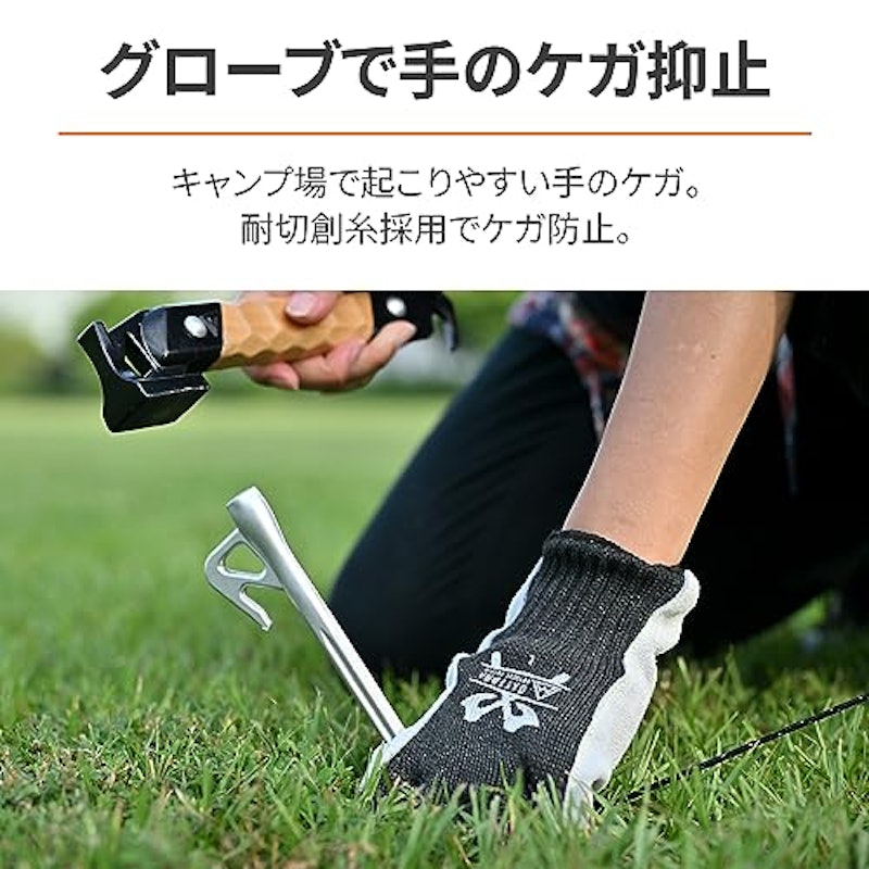 耐切創 焚火グローブ 2