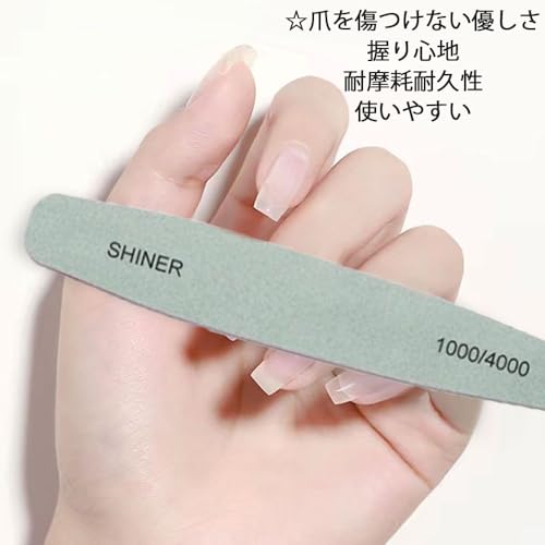 爪ヤスリ 6