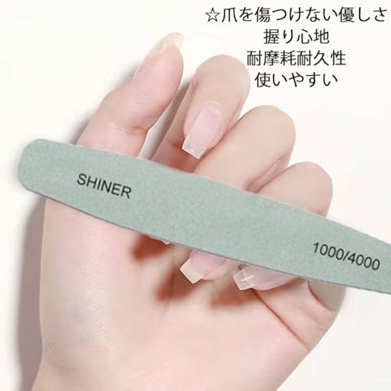 爪ヤスリ 6