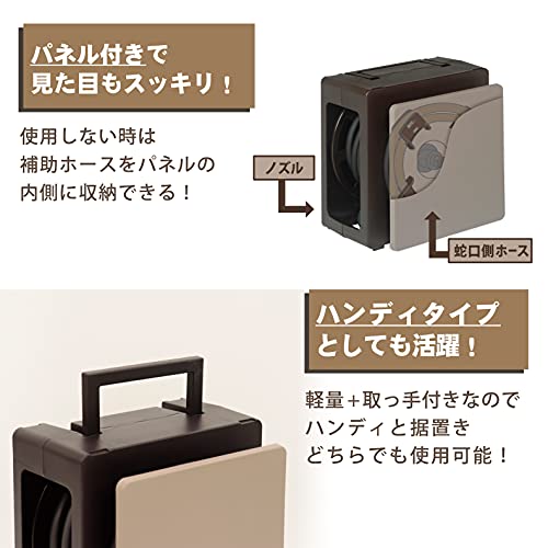 ホースリール 6