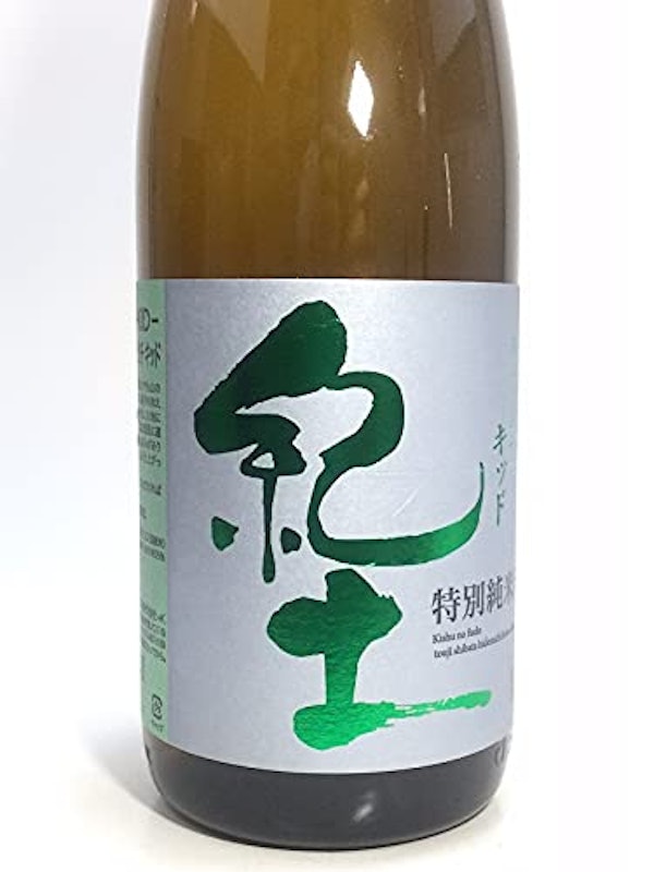 特別純米 カラクチキッド 2