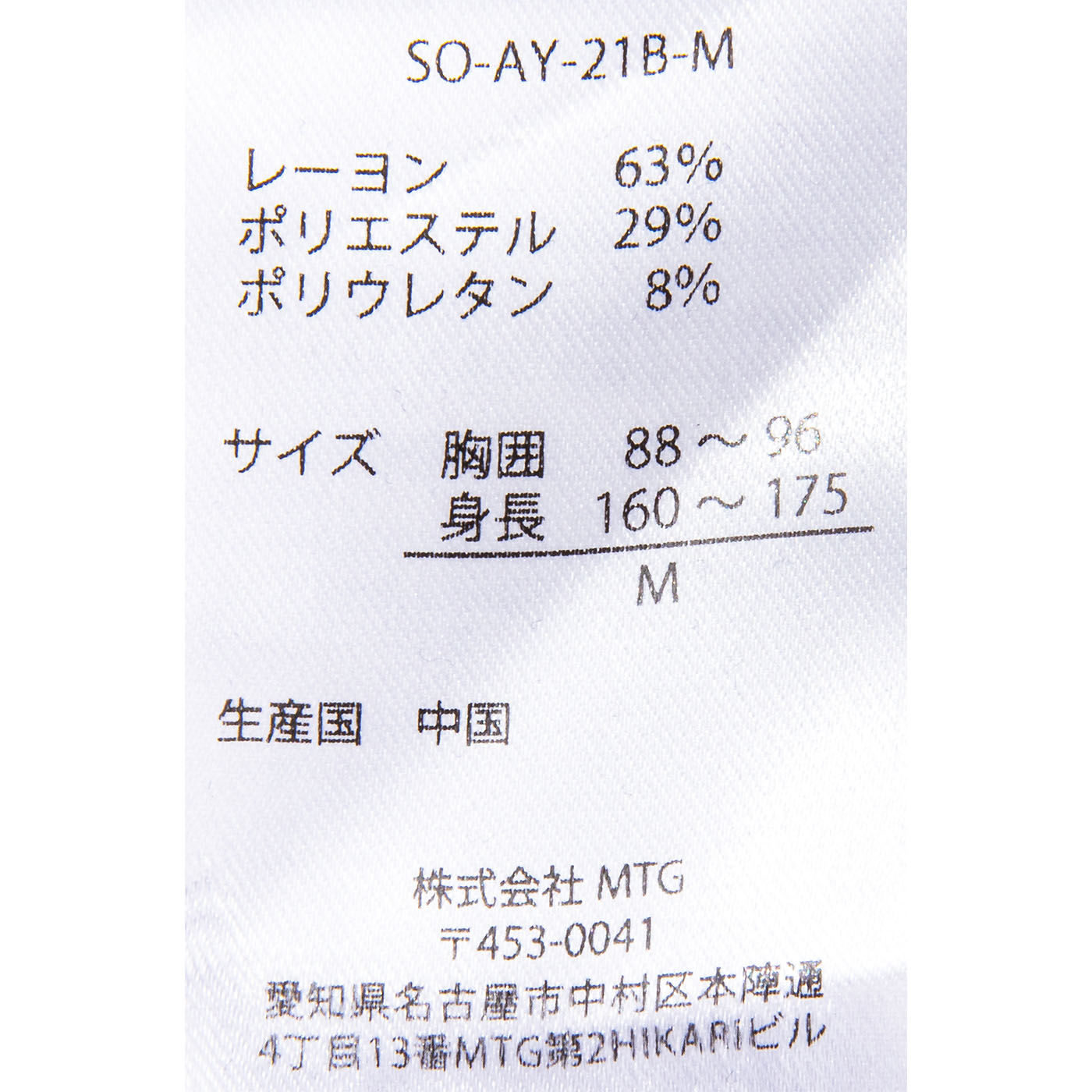 スリープパジャマ 上下セット 5