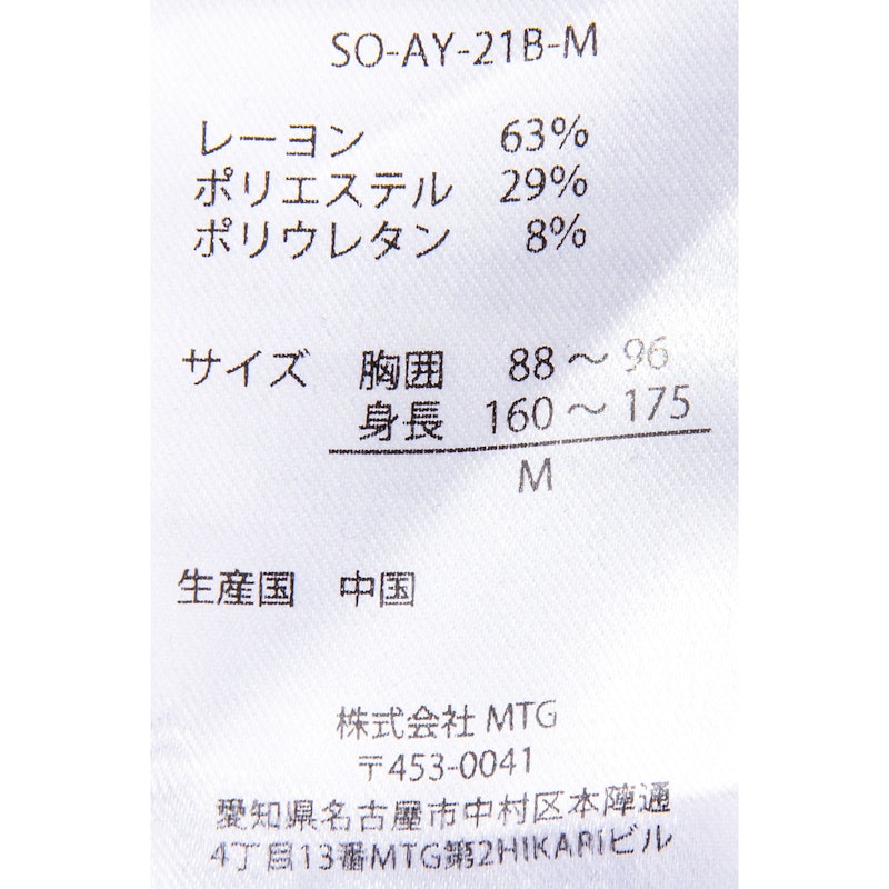 スリープパジャマ 上下セット 5