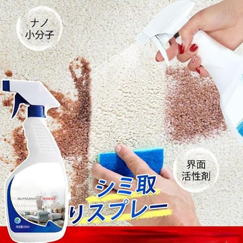 カーペットソファー洗浄クリーナー 2