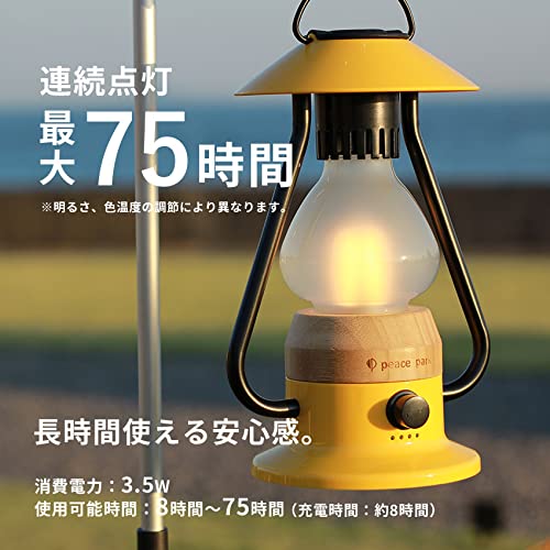 ファイブエレメンツランタン 6