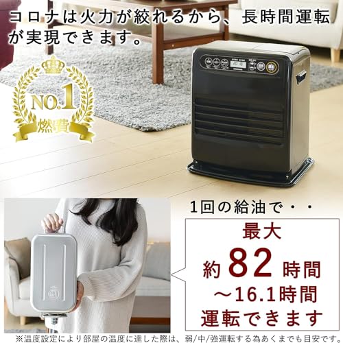 コロナの石油ファンヒーターのおすすめ人気ランキング | マイベスト