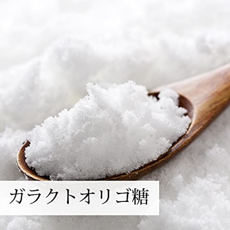ガラクトオリゴ糖 2