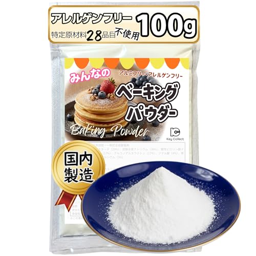 ベーキングパウダー 1
