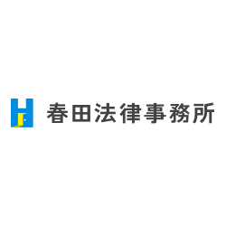 弁護士に無料相談できる窓口のおすすめ【2026年7月】 2