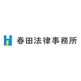 弁護士に無料相談できる窓口のおすすめ【2026年7月】 2