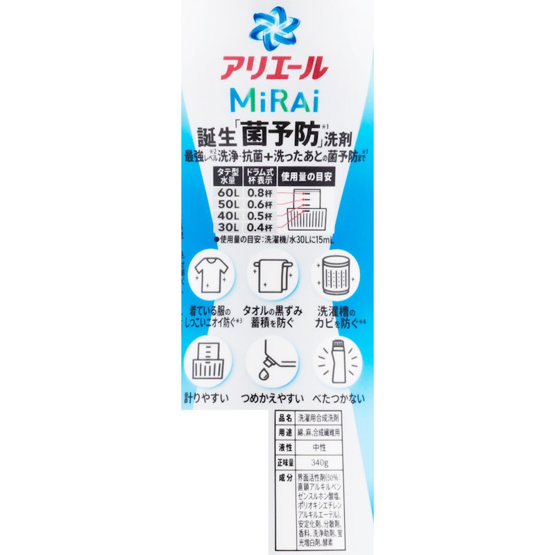 洗浄プラス 4