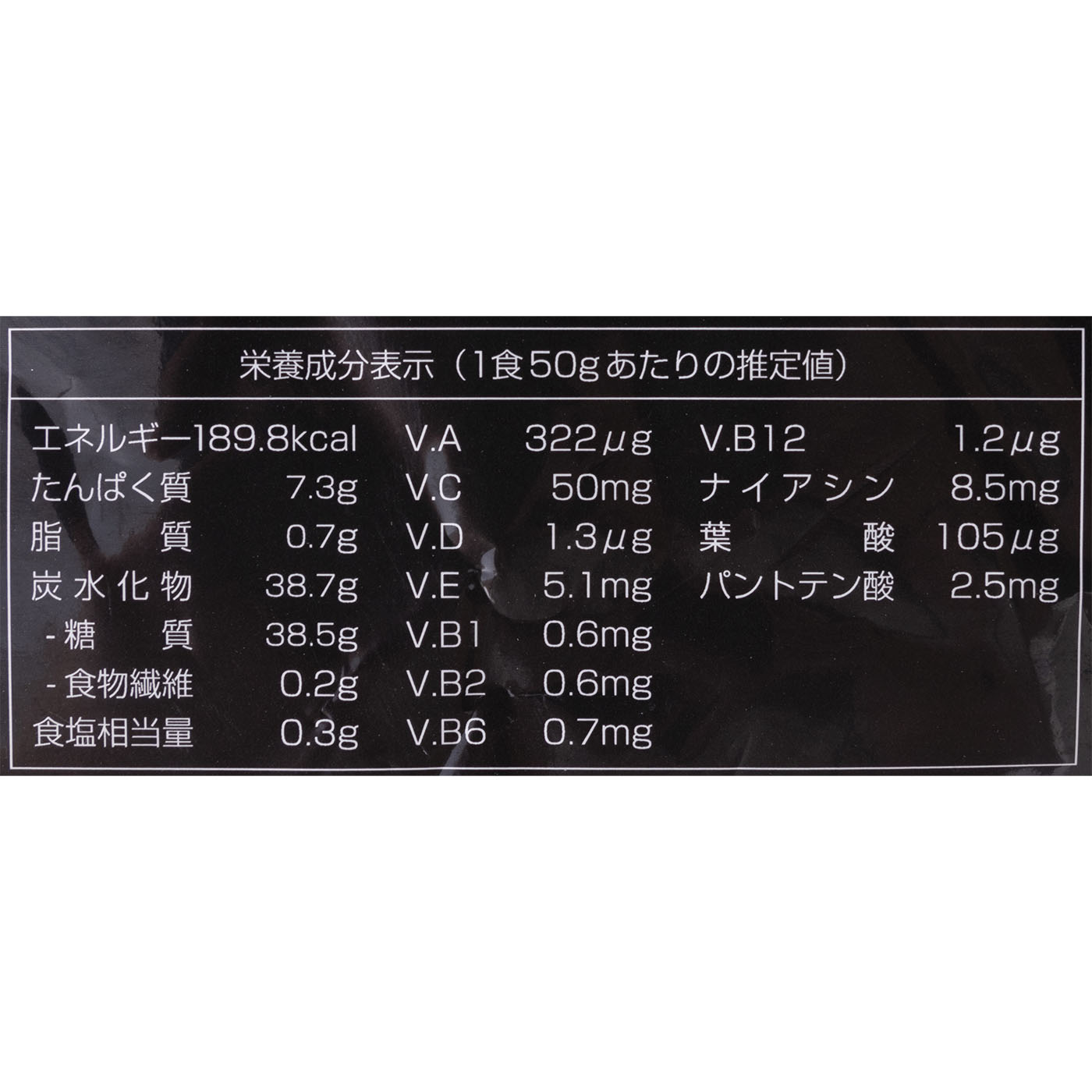 ウェイトゲイナープロテイン 5