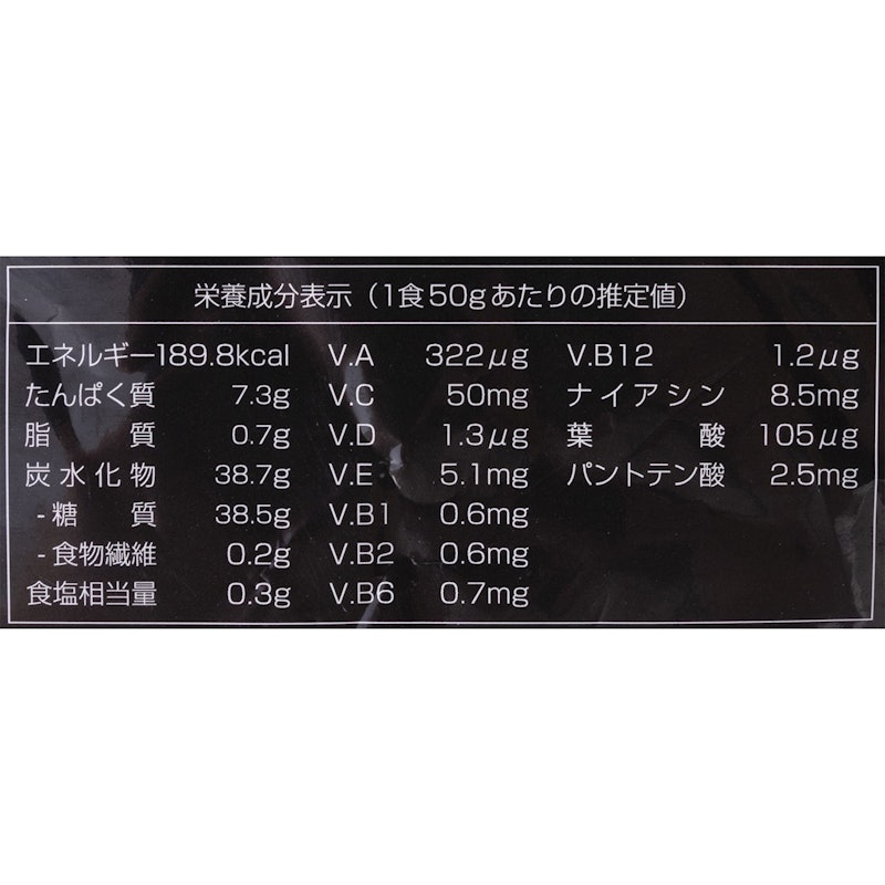 ウェイトゲイナープロテイン 5