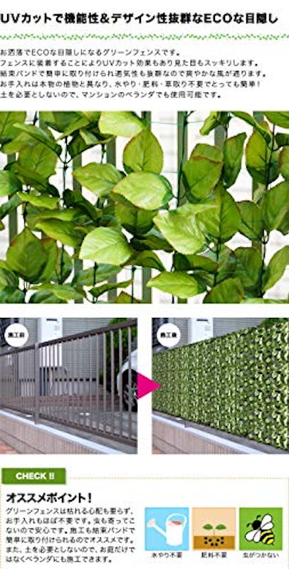 22年 グリーンフェンスのおすすめ人気ランキング14選 Mybest 22年 グリーンフェンスのおすすめ人気ランキング14選 Mybest