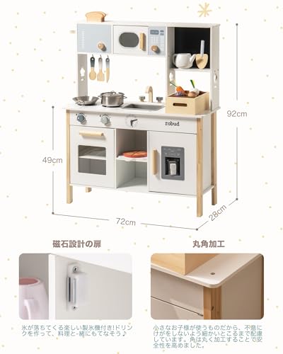 おままごと キッチン 4