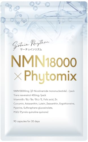 NMN 1