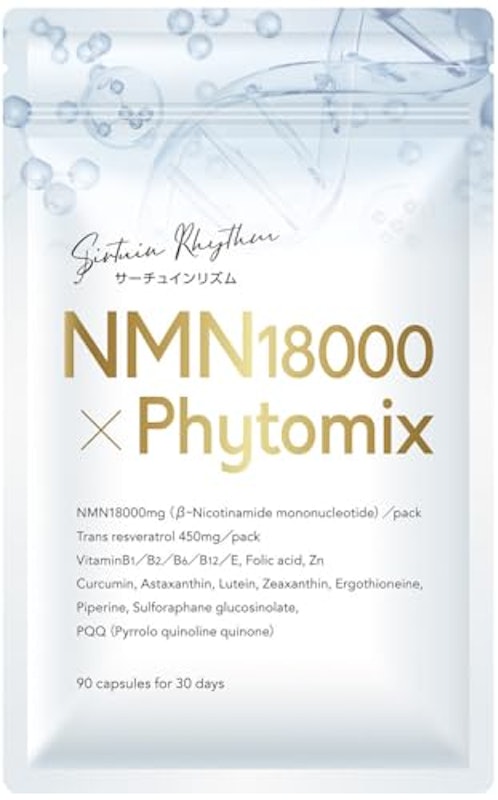 NMN 1