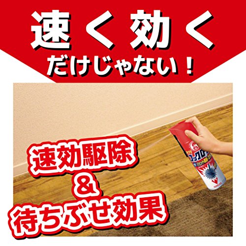 水性コックローチJ 2