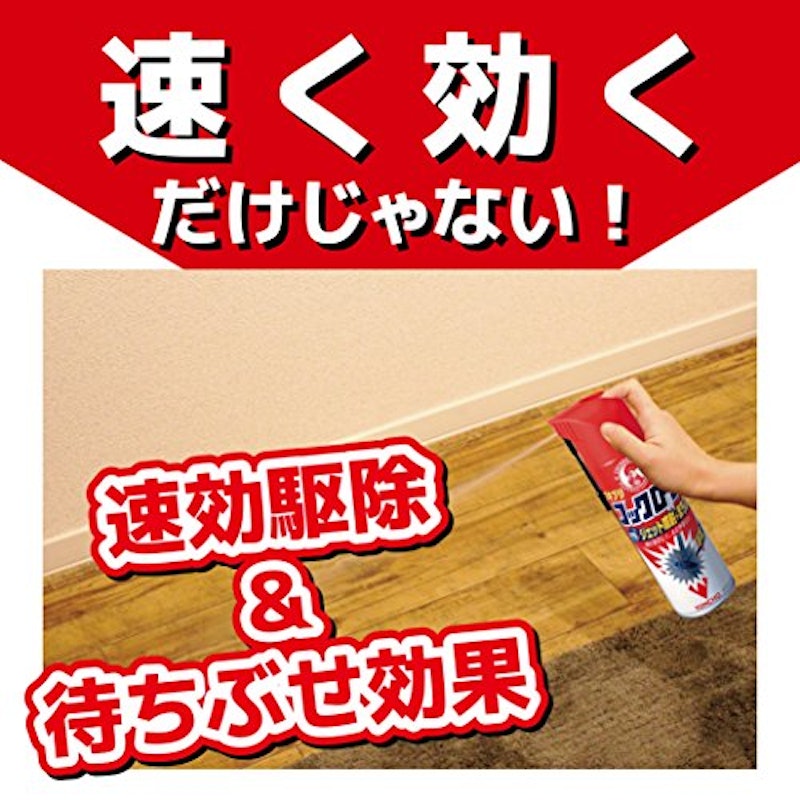 水性コックローチJ 2