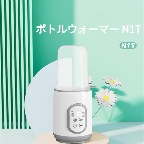 多機能ボトルウォーマー 2