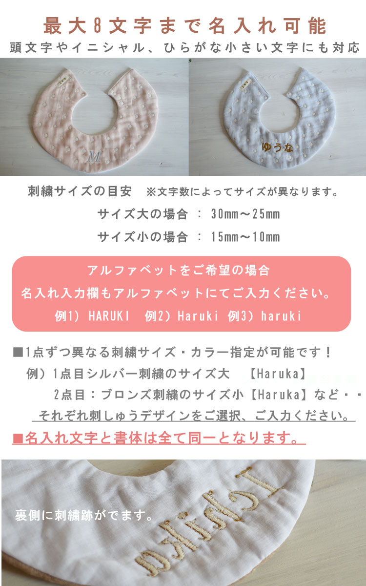 coco plus an factory ベビービブ 9