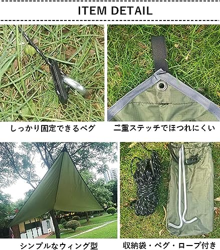 ウィングタープ 3