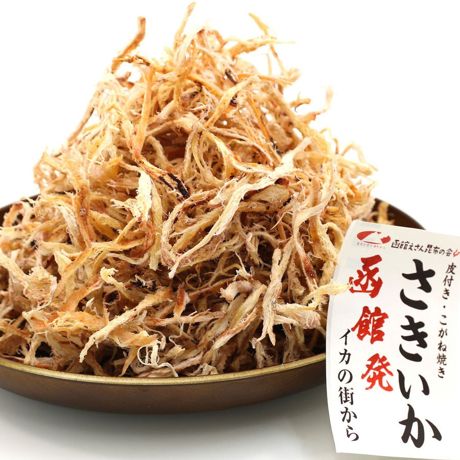 函館えさん昆布の会 皮付きこがね焼きさきいか 2