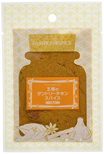 王様のタンドリーチキンスパイス 1