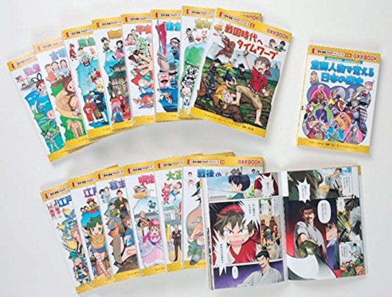 歴史漫画タイムワープシリーズ 通史編 全14巻 6
