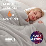 エアロゲルの毛布のおすすめ人気ランキング【2026年6月】 2