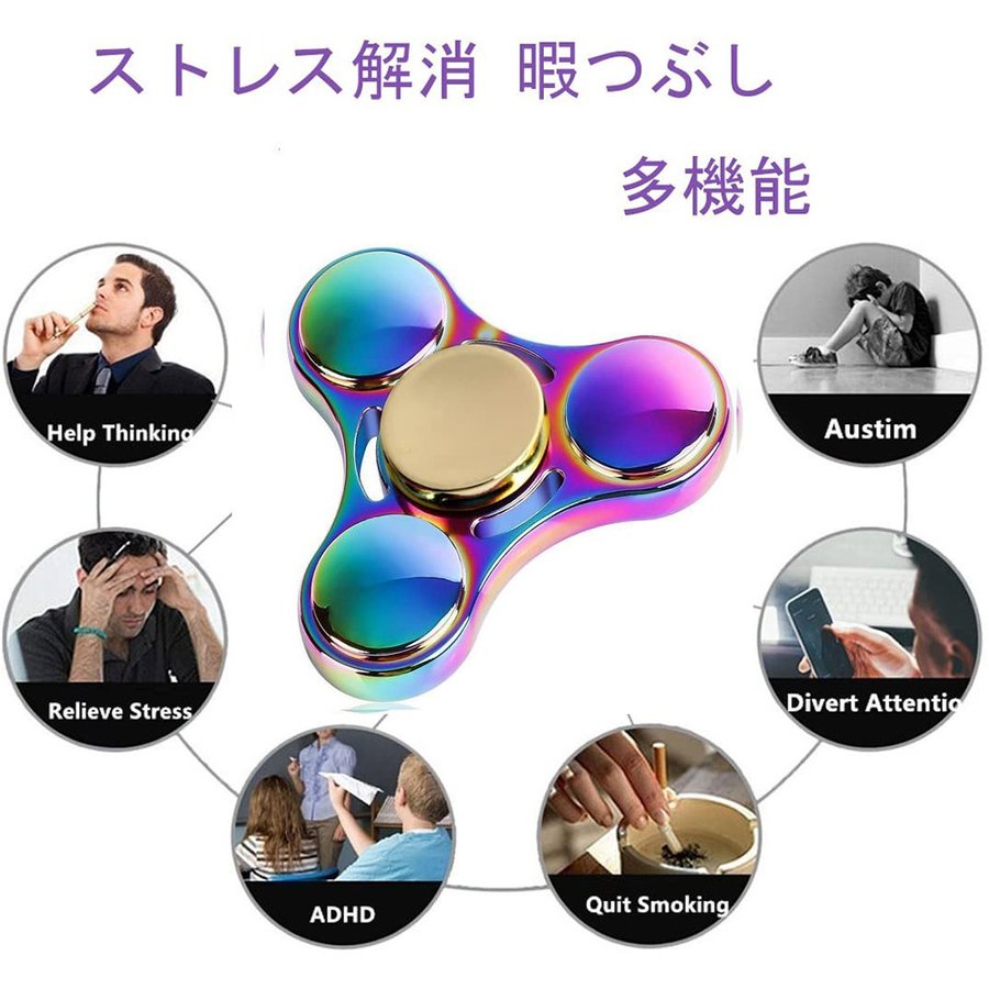 ハンドスピナー 4