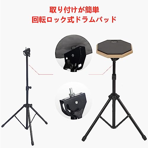 ドラムパッド 3