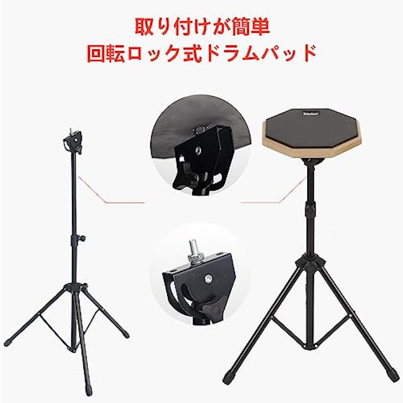ドラムパッド 3