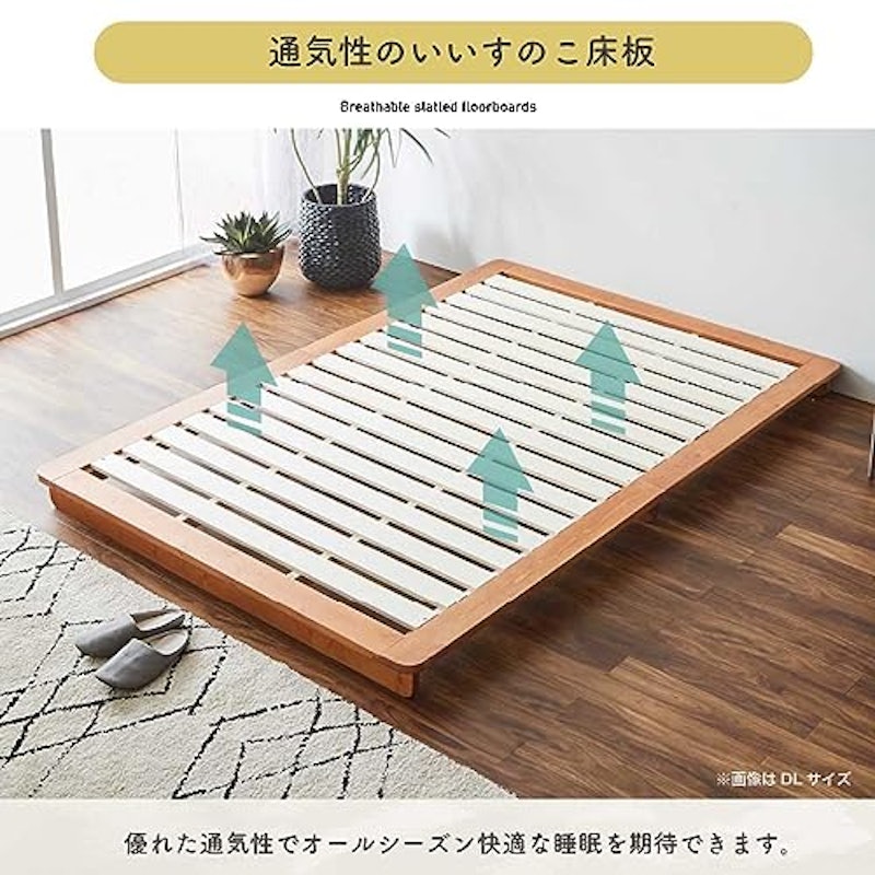 すのこベッド 6