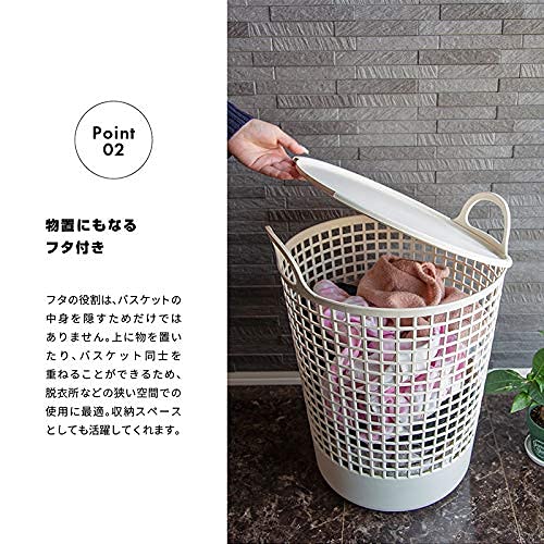 ランドリーバスケット 5