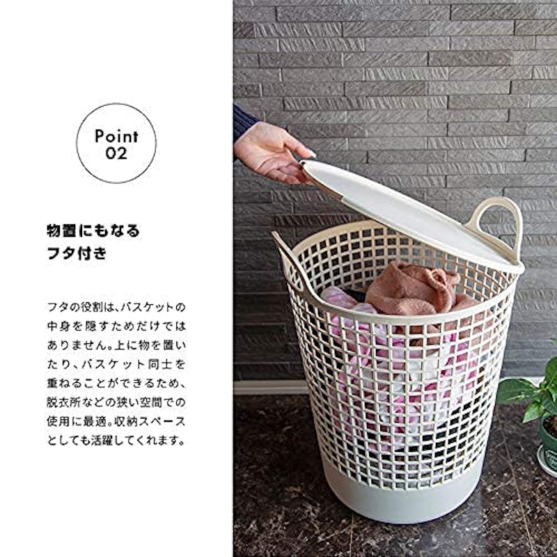 ランドリーバスケット 5