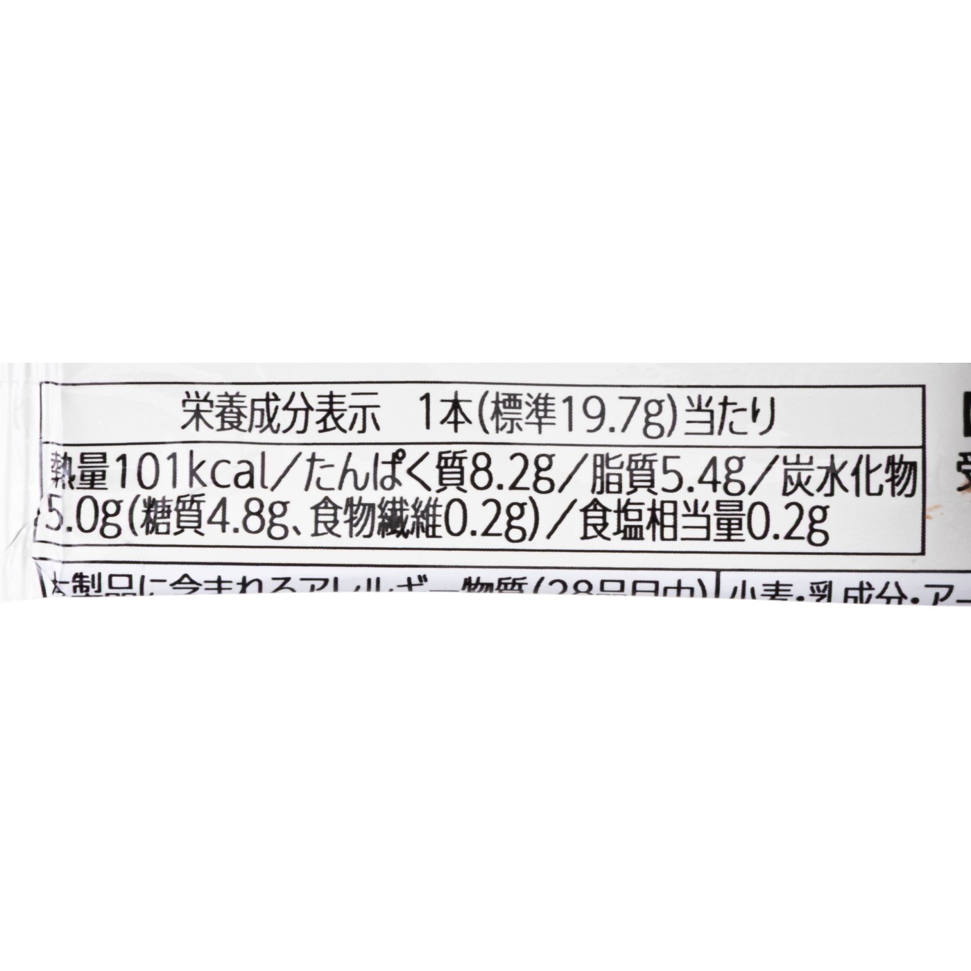 ネイチャーラボ CLEVER プロテインバー ミニを検証レビュー！プロテインバーの選び方も紹介 4