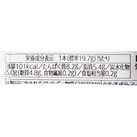ネイチャーラボ CLEVER プロテインバー ミニを検証レビュー!プロテインバーの選び方も紹介 4