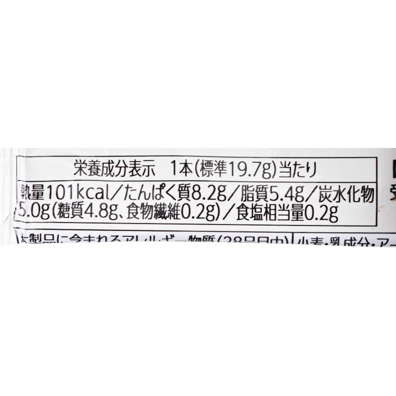 プロテインバー ミニ 4