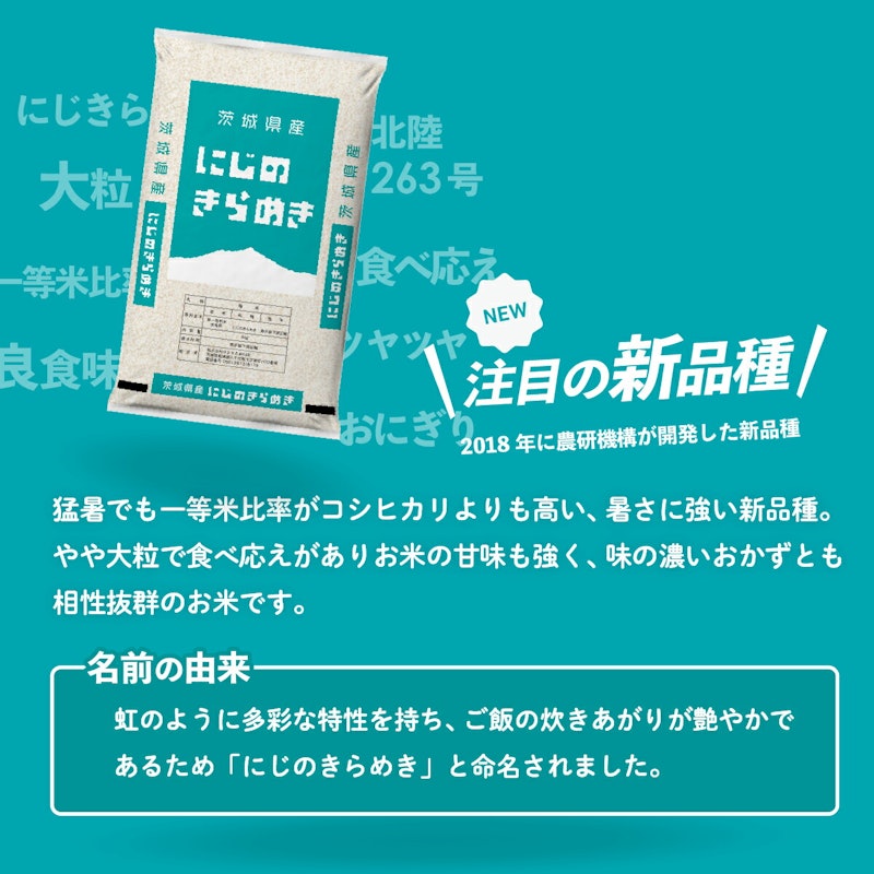 選べるお米 4