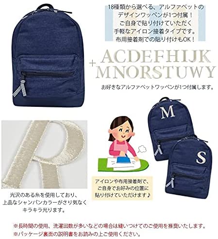 ベビー トドラー デニムリュックサック イニシャルワッペン付き 5
