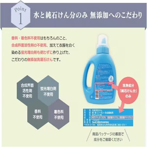 シャボン玉 スノール 3