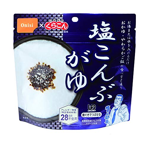 塩こんぶがゆ 1