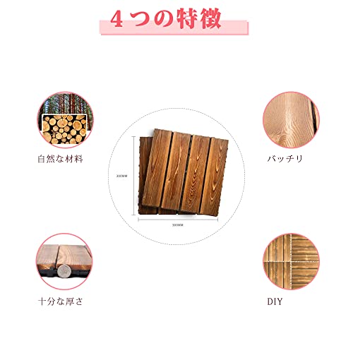 ウッドパネル 5