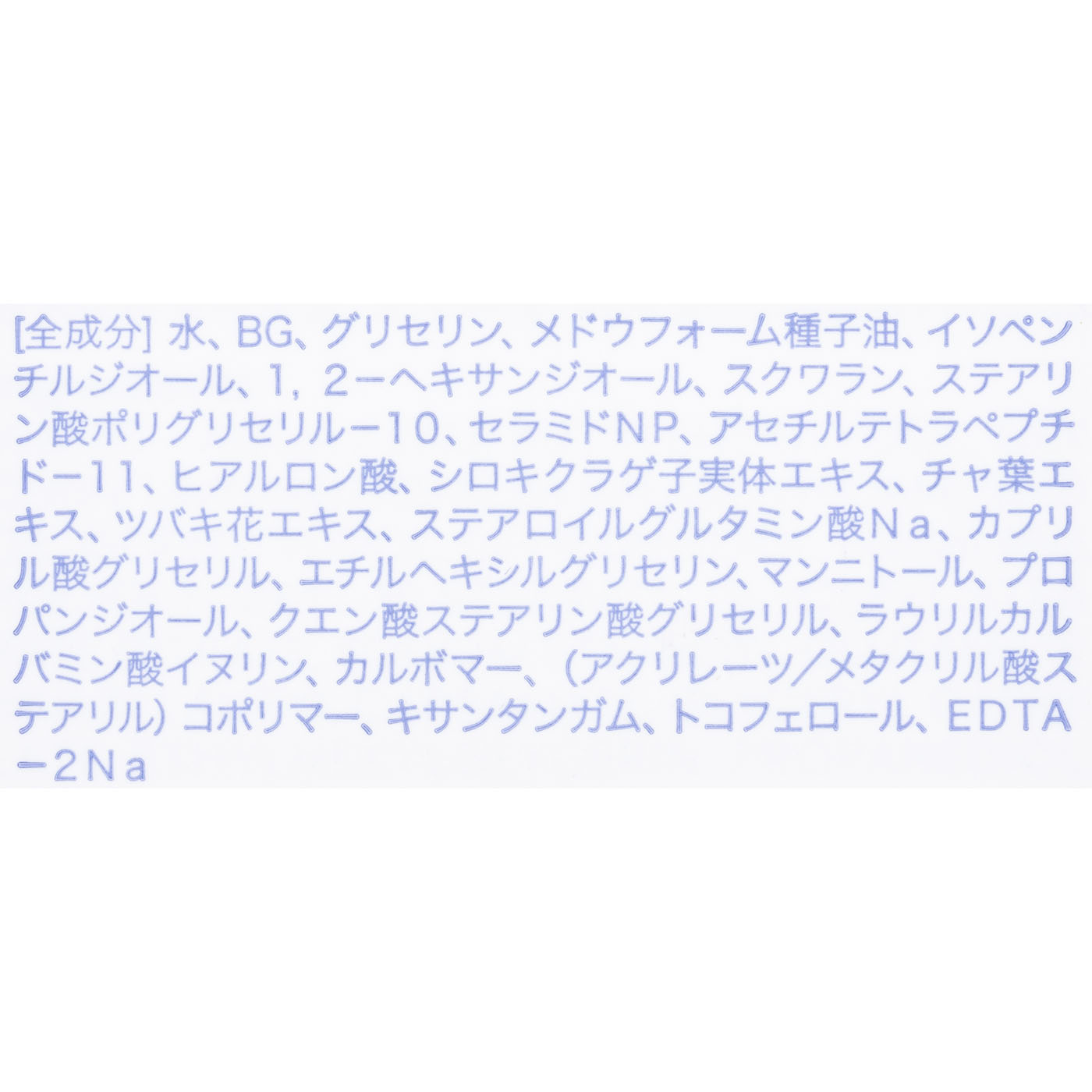 クリームスキン ローション 4