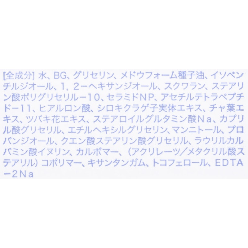 クリームスキン ローション 4