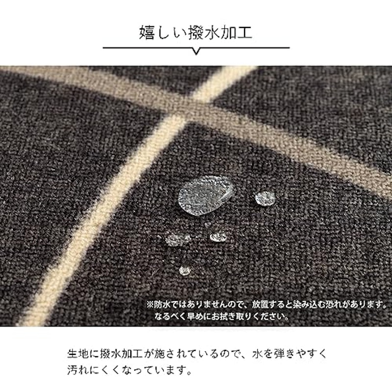 ラグマット デスクカーペット スパニッシュ 7