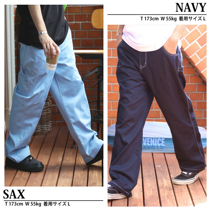 ペインターワイドパンツ 10