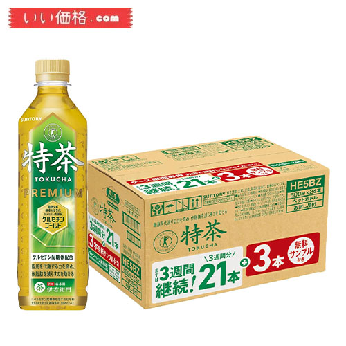 トクホの飲み物のおすすめ人気ランキング【2026年6月】 4