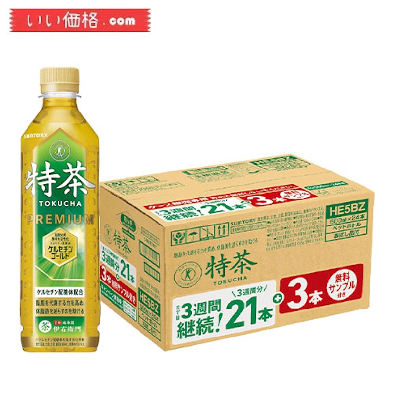 特茶 1